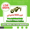 rohani ilaj - istikhara online - spiritual help - jadu ka tor - istikhara for marriage - amil baba - liveshifa viral website- fashion
