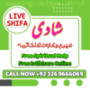 rohani ilaj - istikhara online - spiritual help - jadu ka tor - istikhara for marriage - amil baba - liveshifa viral website- fashion