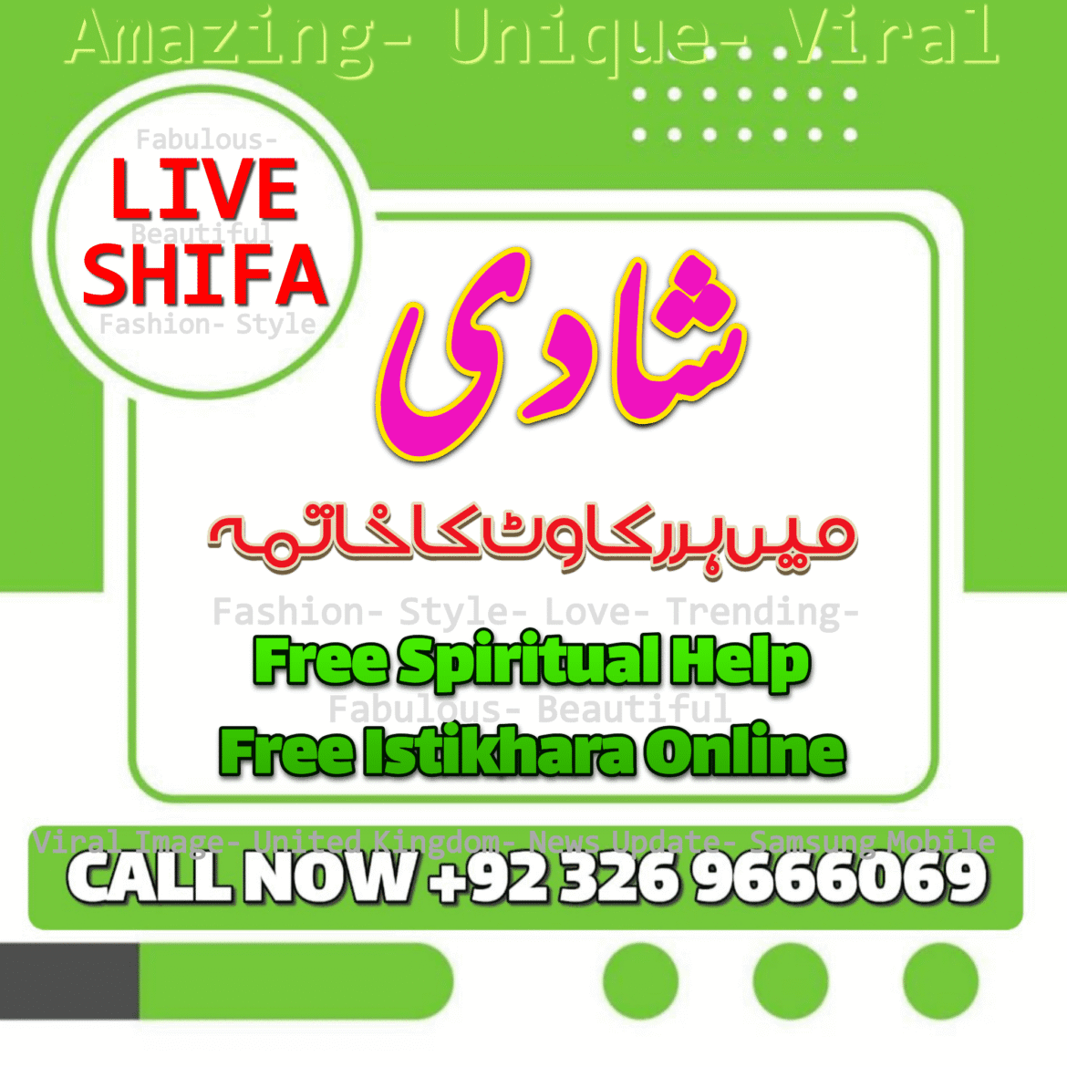 rohani ilaj - istikhara online - spiritual help - jadu ka tor - istikhara for marriage - amil baba - liveshifa viral website- fashion