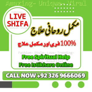 rohani ilaj - istikhara online - spiritual help - jadu ka tor - istikhara for marriage - amil baba - liveshifa