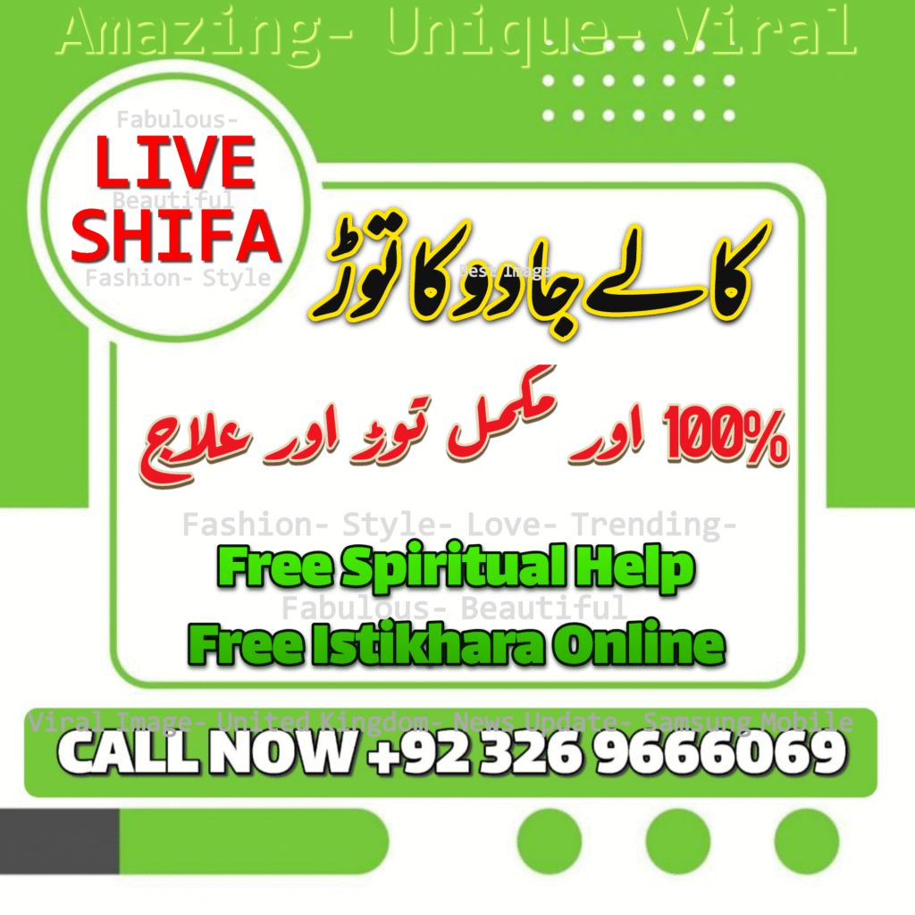 rohani ilaj - istikhara online - spiritual help - jadu ka tor - istikhara for marriage - amil baba - liveshifa viral website- fashion