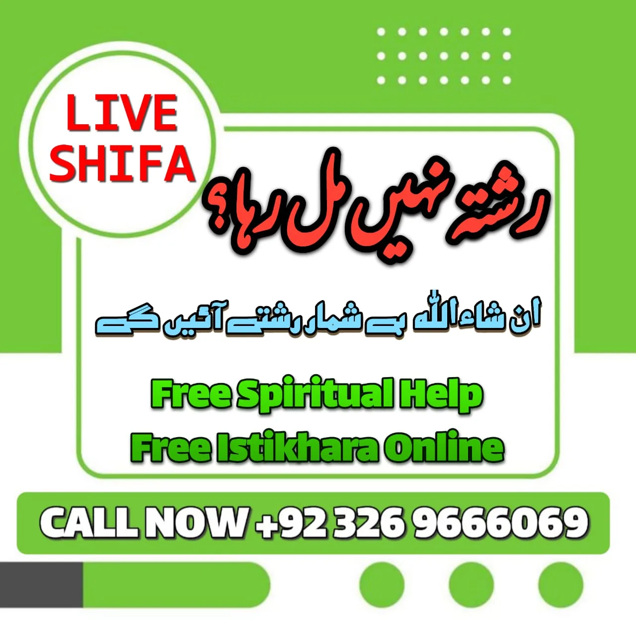 istikhara for marriage - bandash ka tor