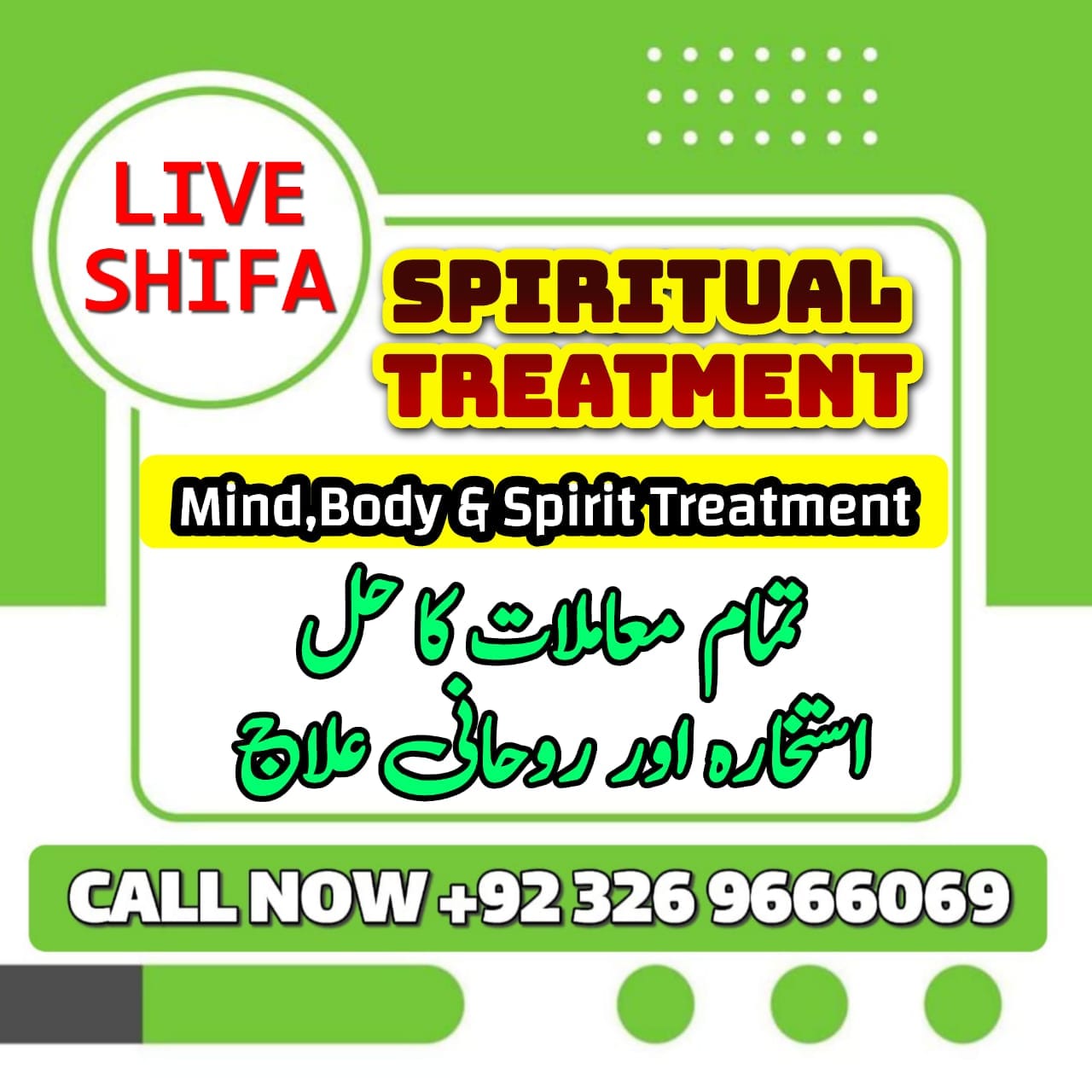 spiritual treatment - rohani ilaj