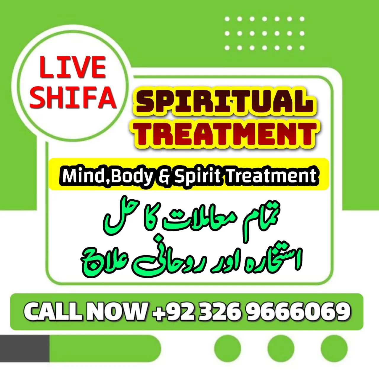 spiritual treatment - rohani ilaj