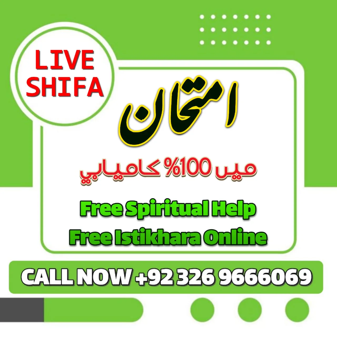 success in exam - istikhara online