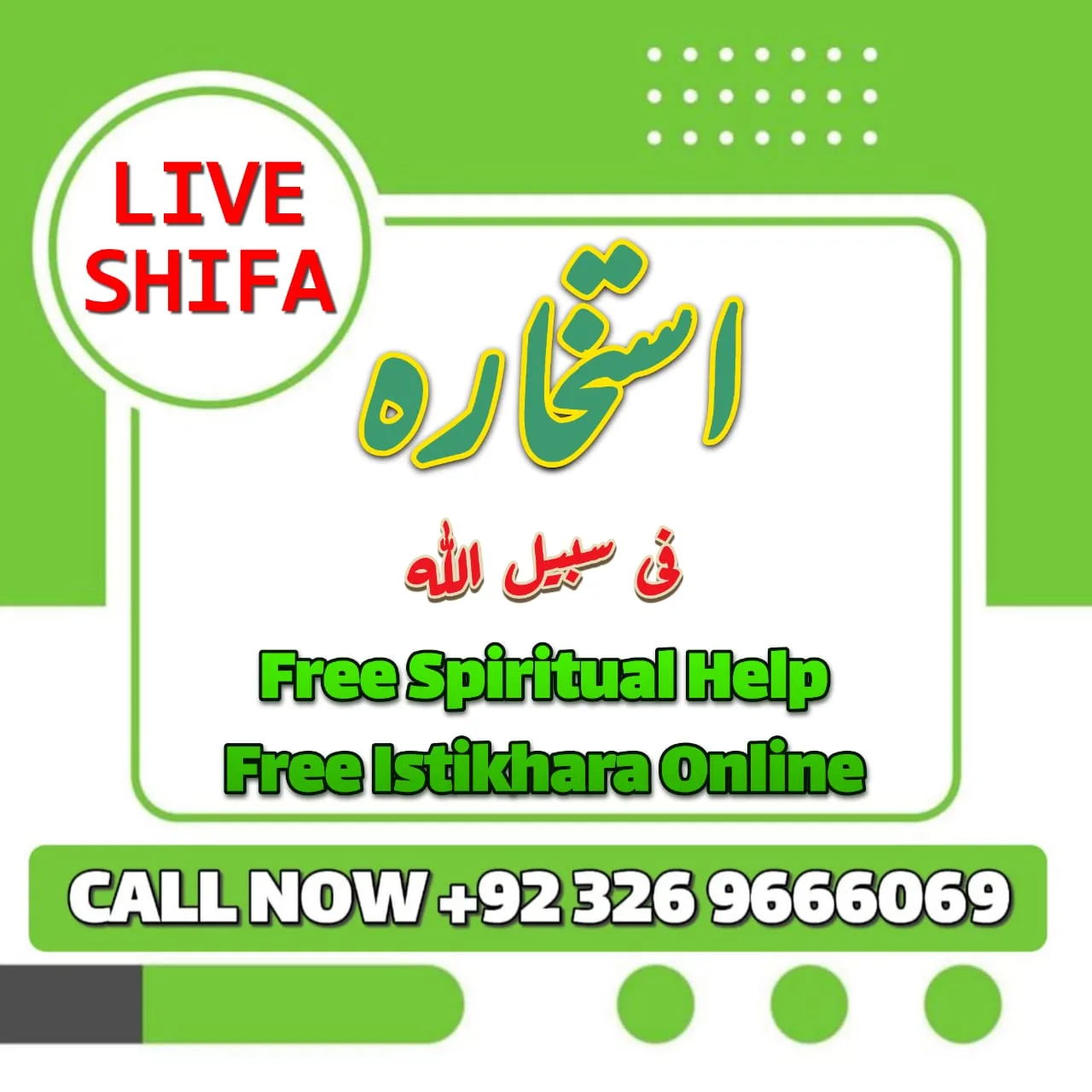 best free istikhara online free