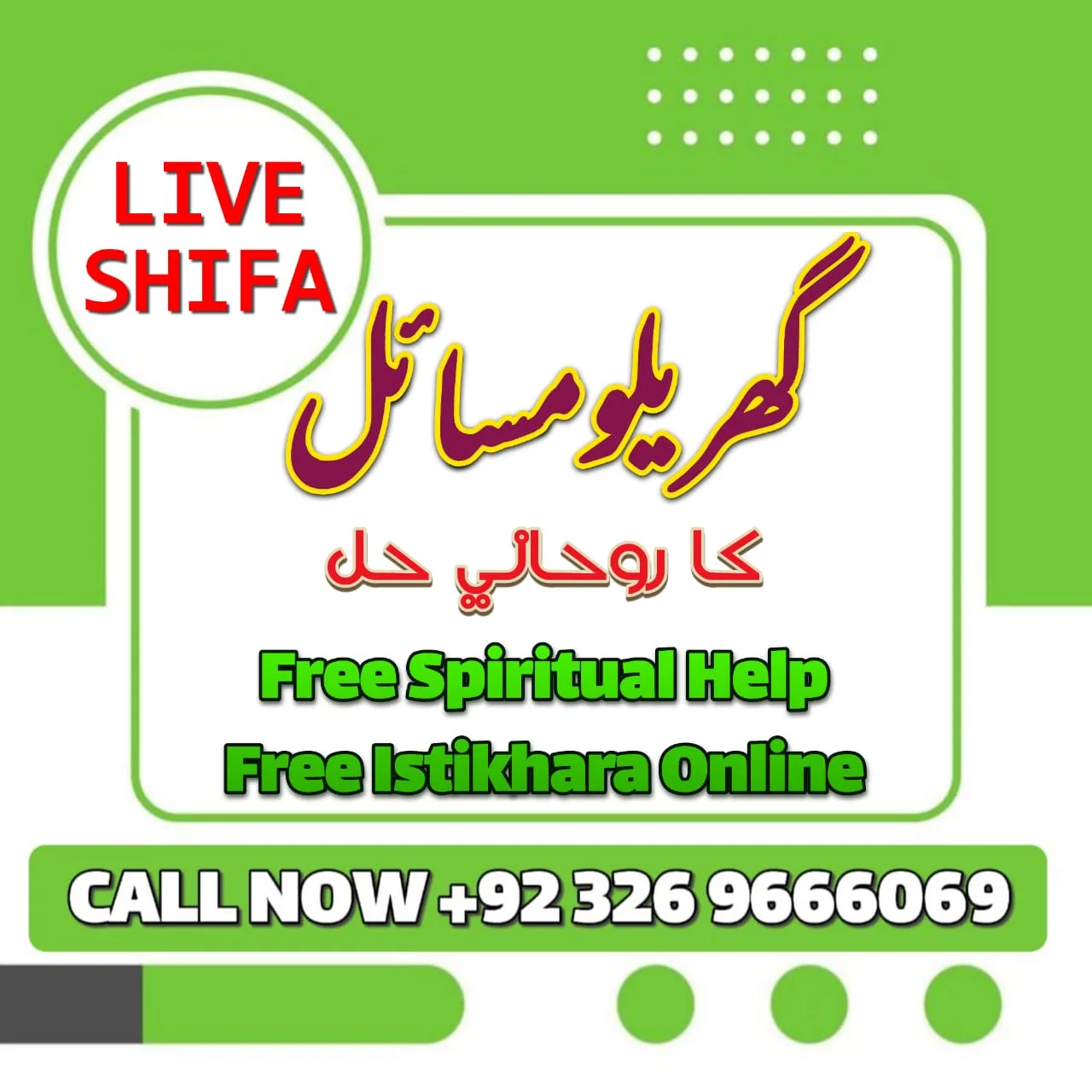 problem solution wazifa