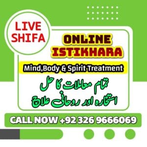 istikhara online - jadu ka tor - success in exam - istikhara for marriage - rohani ilaj