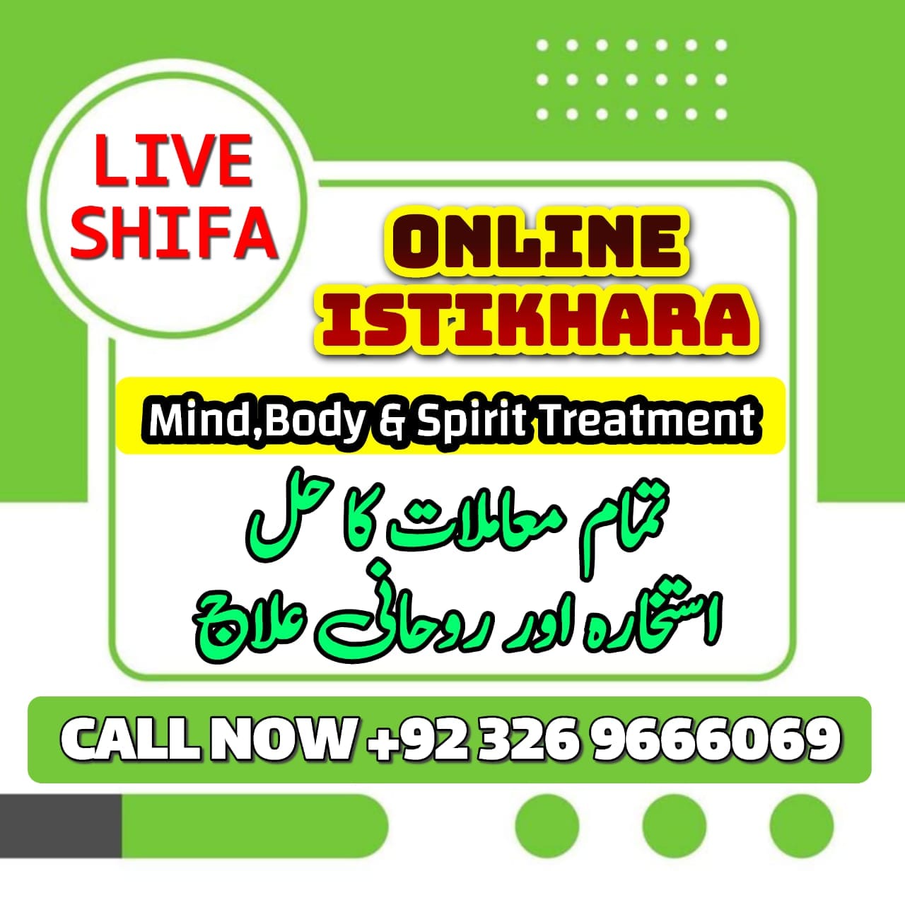 istikhara online - jadu ka tor - success in exam - istikhara for marriage - rohani ilaj