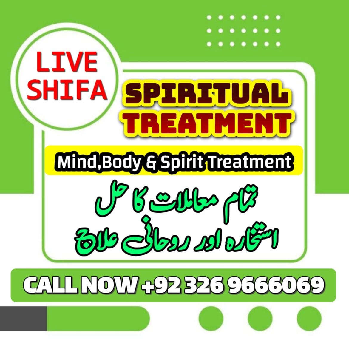 istikhara online - jadu ka tor - success in exam - istikhara for marriage - rohani ilaj - holistic treatment